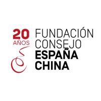 Fundación Consejo España China