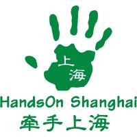 HandsOn Shanghai