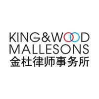 King & Wood Mallesons