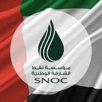 Sharjah National Oil Corporation (SNOC)