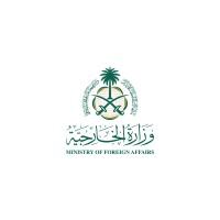 Ministry of Foreign Affairs, Saudi Arabia